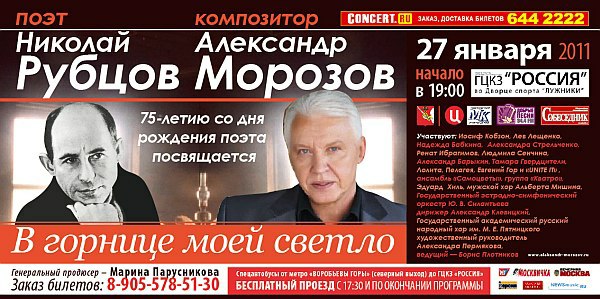 Моей светло скачать Моей светло скачать