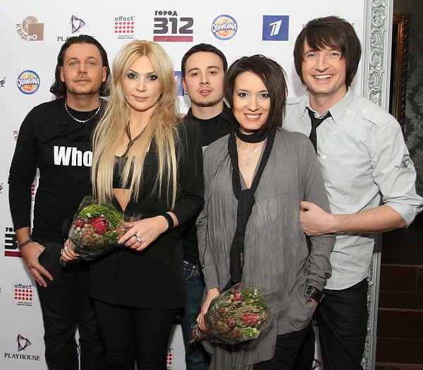 Группа «Город 312»