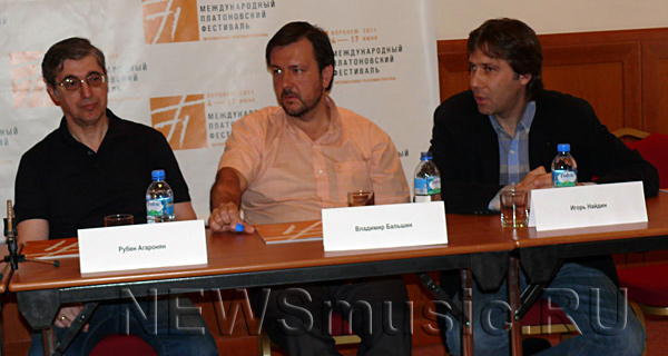 Рубен Агаронян (первая скрипка), Владимир Бальшин (виолончель) и Игорь Найдин (альт) пообщались с журналистами