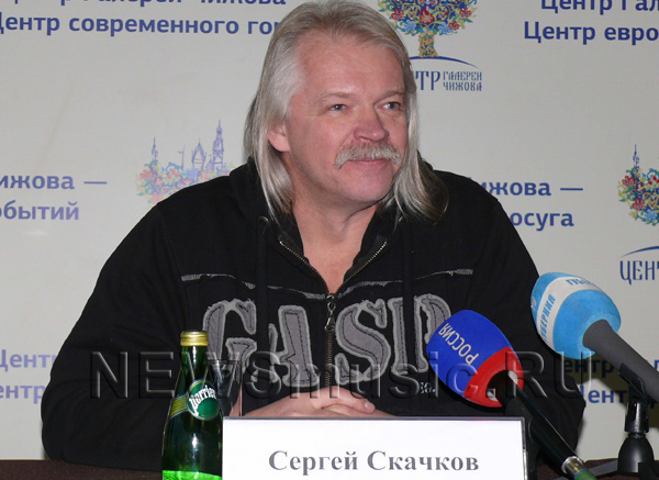 Сергей Скачков