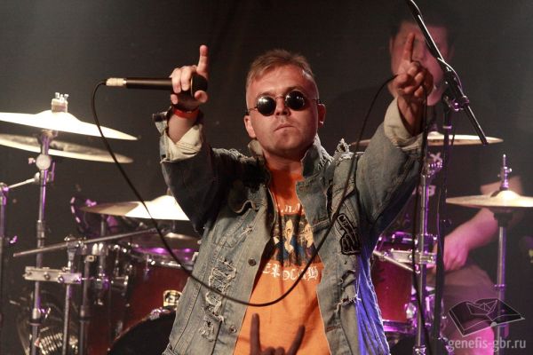 Красная Плесень