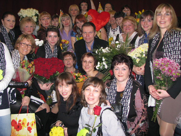 Фан-клуб Валерия Леонтьева