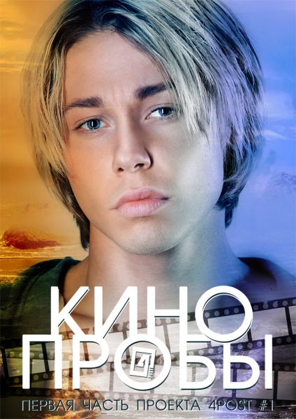 Дмитрий Бикбаев