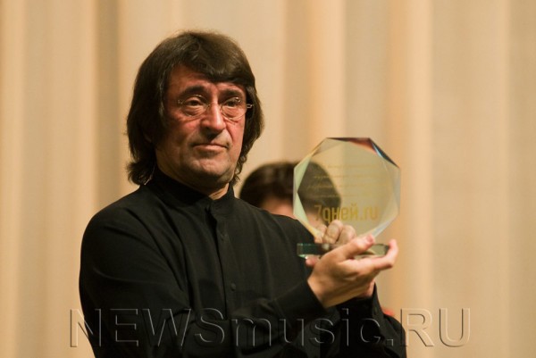 Юрий Башмет получил премию ИД «Семь дней»