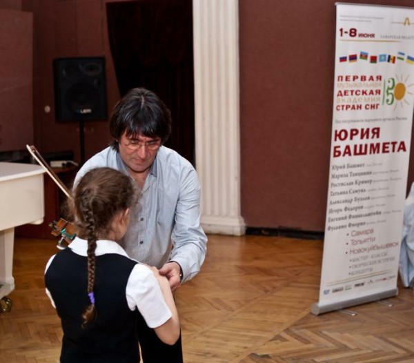 Юрий Башмет