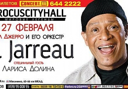 Al Jarreau