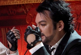 Филипп Киркоров