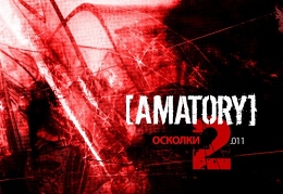 Amatory