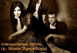 JuОль