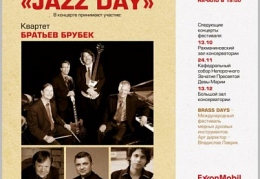 Brass days