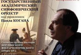 МГАСО