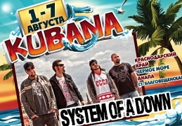 System Of a Down