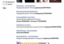 www.Nibelungopera.ru