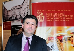 Выставка музея Глинки в Сочи