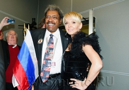 Валерия и Дональд "Дон" Кинг