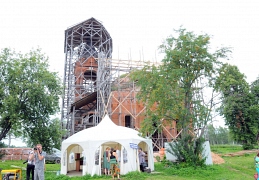 Фестиваль Остров.