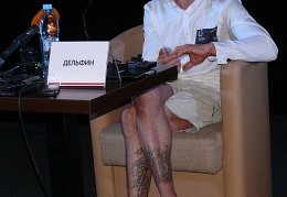 Дельфин в Воронеже