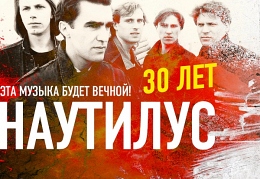 Вячеслав Бутусов