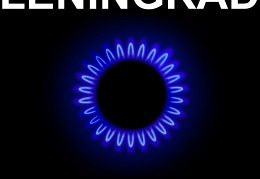 Ленинград. Вечный огонь