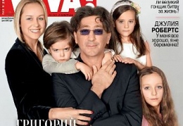 Григорий Лепс