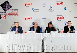 Юрий Башмет