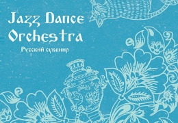 Jazz Dance Orchestra - Русский сувенир