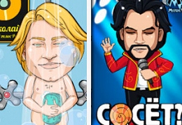 Басков и Киркоров стали героями игрушек