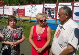 Мир Сибири 2014