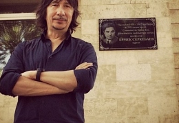 Байгали Серкебаев