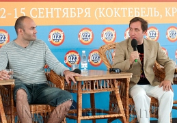 Владимир Иванов и группа Ornithology