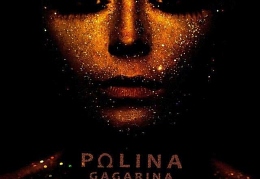 Полина Гагарина