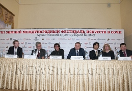 Открытие Фестиваля Юрия Башмета в Сочи