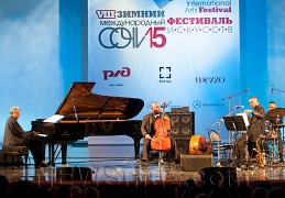 Фестиваль Юрия Башмета. Абдулла Ибрагим