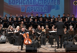 Борислав Струлев представляет