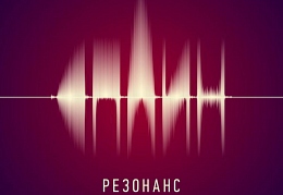 Сплин