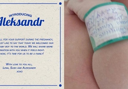 Лена Катина