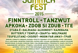Folk Summer Fest 2015