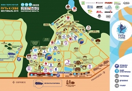 Путь к себе 2015