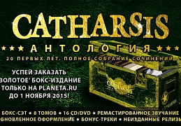 Catharsis