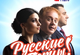 Русское радио