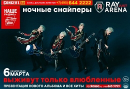 Афиша