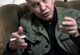 АФ Скляр