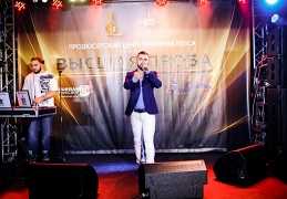 Рома Рэй