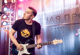 OscarBand