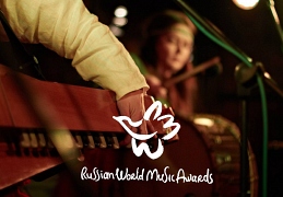 Russian World Music Awards
