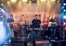 Группа Команда 11