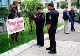 Центр русского фольклора
