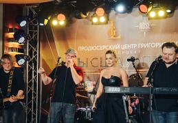 Алина Гросу и группа  Бобры 