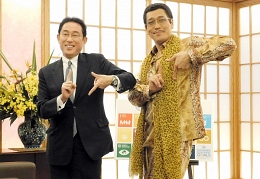 Pikotaro