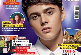 Alekseev
